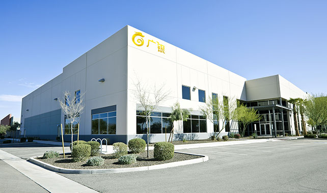 關(guān)于廣銀