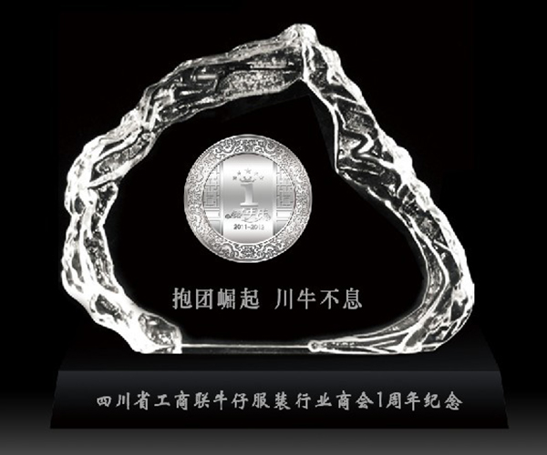 四川省工商聯(lián)牛仔服裝行業(yè)商會(huì) 四川省工商聯(lián)牛仔服裝行業(yè)商會(huì)