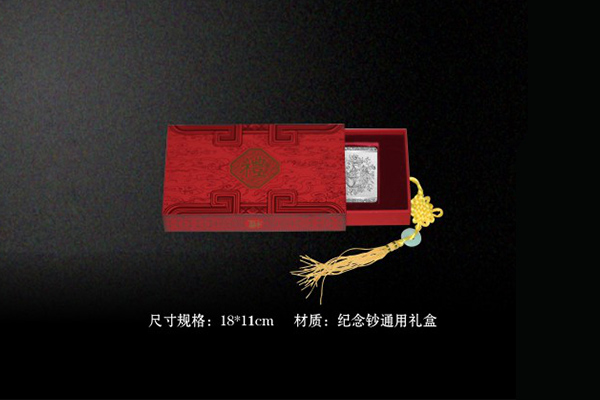 觀音賜福