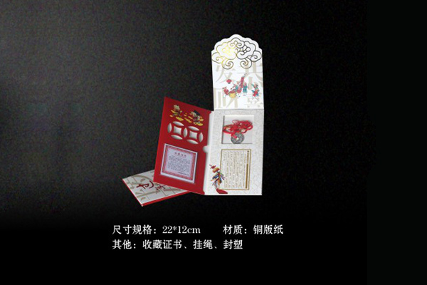 銅錢掛墜