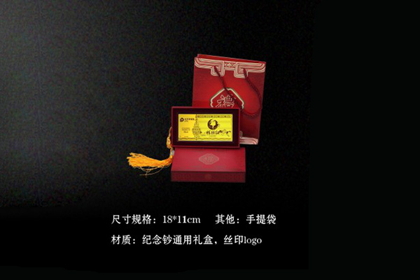 人壽保險