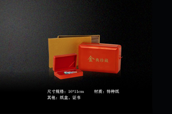 2011年西安世界園藝博覽會(huì) 2011年西安世界園藝博覽會(huì)