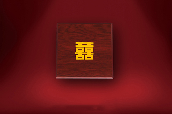 囍銀條