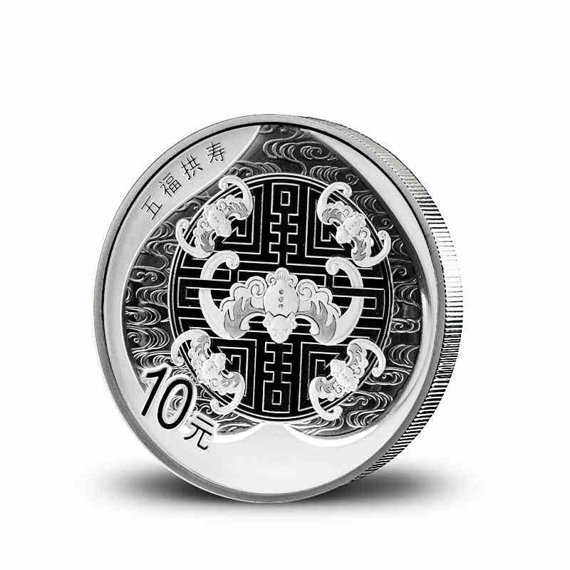 金銀紀念幣