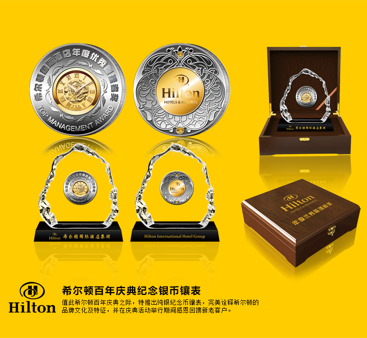 周年紀念幣定制