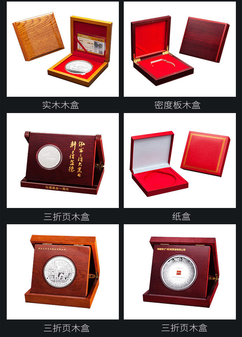 實木木盒定制