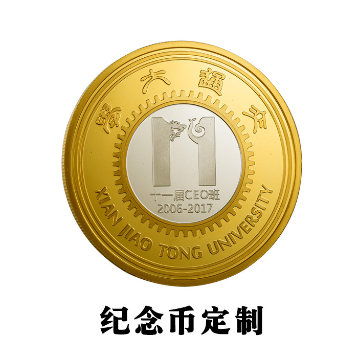 銀鑲金活動紀(jì)念章定制