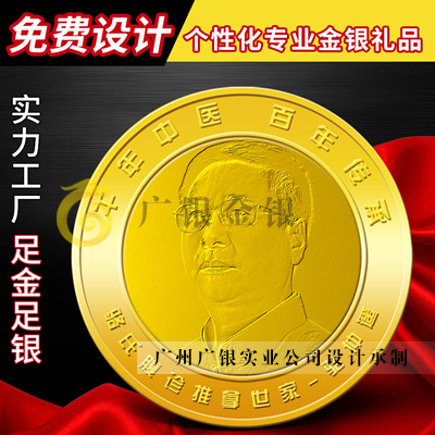 徽章定制公司分析胸牌與徽章的不同之處