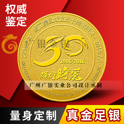徽章定制公司分析胸牌與徽章的不同之處