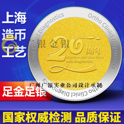 定制金銀幣需要注意什么?