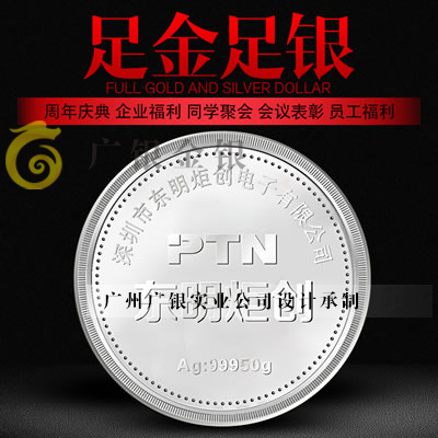 銀幣定制小知識(shí)