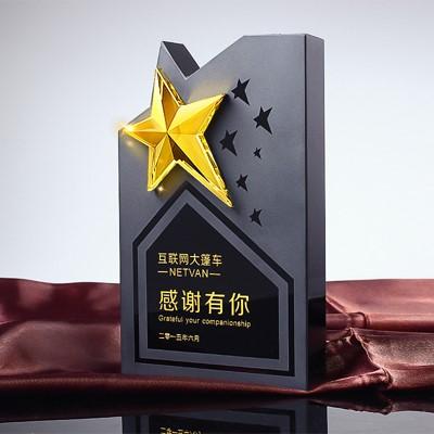 黃水晶黑水晶獎(jiǎng)杯